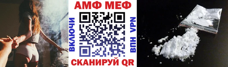 АМФЕТАМИН VHQ  блэк спрут зеркало  Олонец  наркошоп 