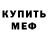 Amphetamine Розовый Lili Amor