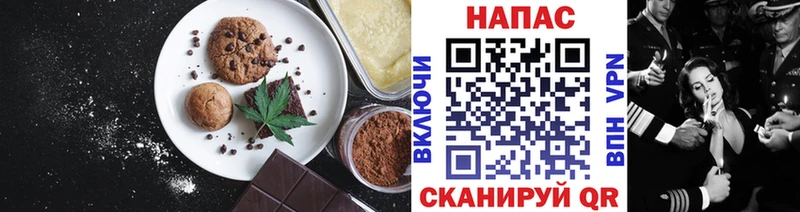 наркошоп  Олонец  Еда ТГК марихуана 