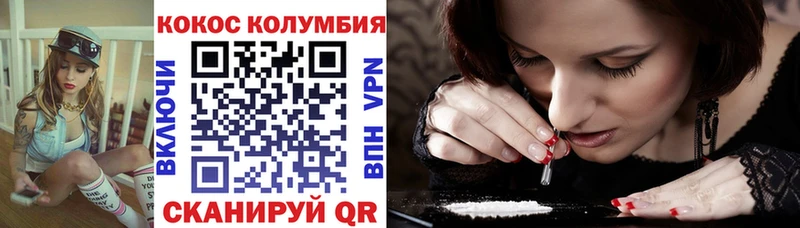 КОКАИН Fish Scale закладка Олонец