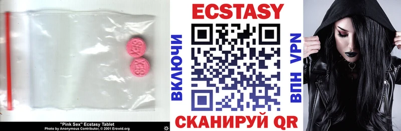 даркнет сайт  Олонец  ЭКСТАЗИ 250 мг 