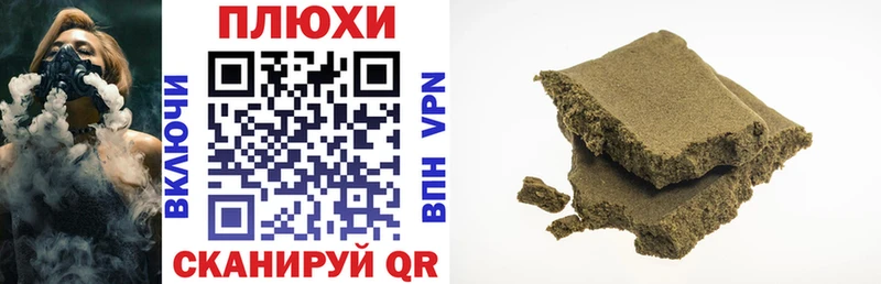 Гашиш убойный  кракен ссылки  Олонец 