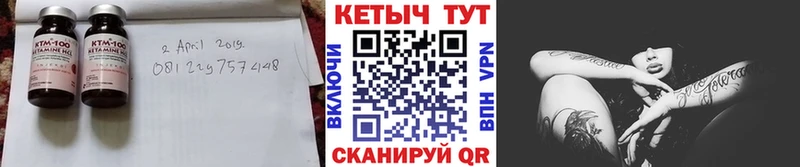 Кетамин ketamine  сайты даркнета клад  Олонец 