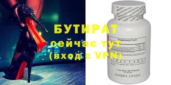 круглые Балахна