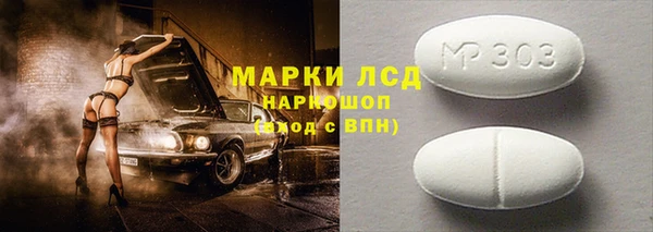 круглые Балахна