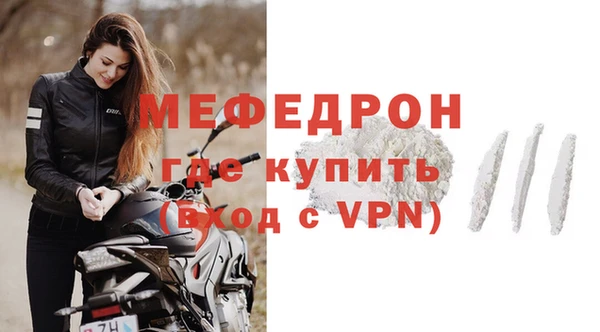 MESCALINE Балабаново