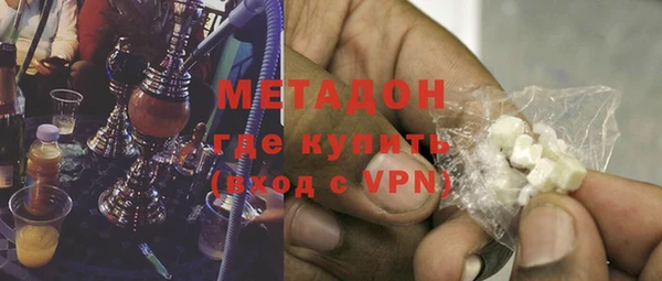 соль ск Армянск