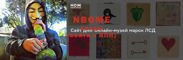 круглые Балахна