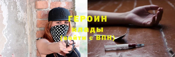 круглые Балахна