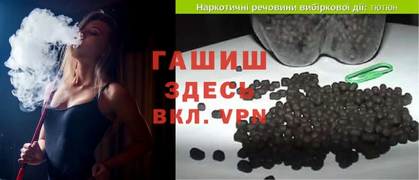 дистиллят марихуана Аркадак