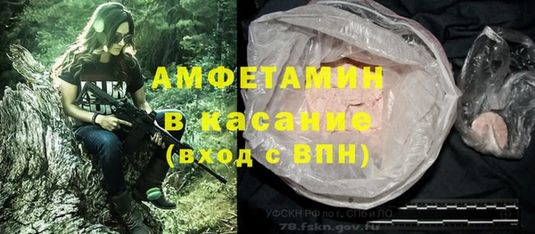 MESCALINE Балабаново