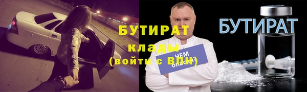 круглые Балахна