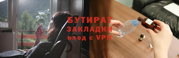 MESCALINE Балабаново