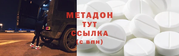 MESCALINE Балабаново