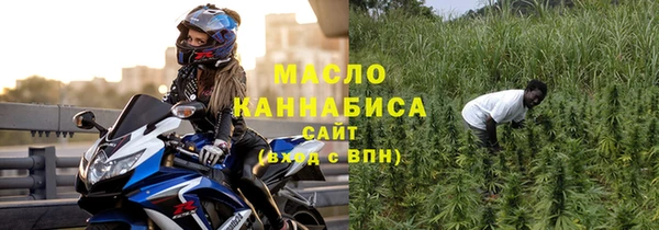 MESCALINE Балабаново