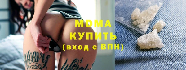 MESCALINE Балабаново