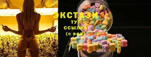 круглые Балахна