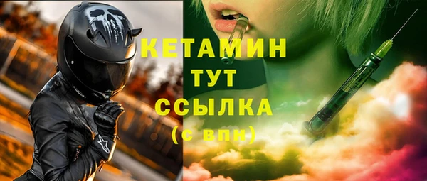 MESCALINE Балабаново