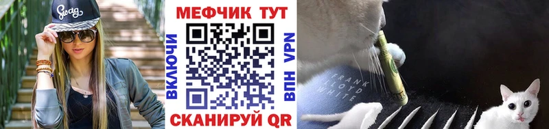 Меф  Олонец