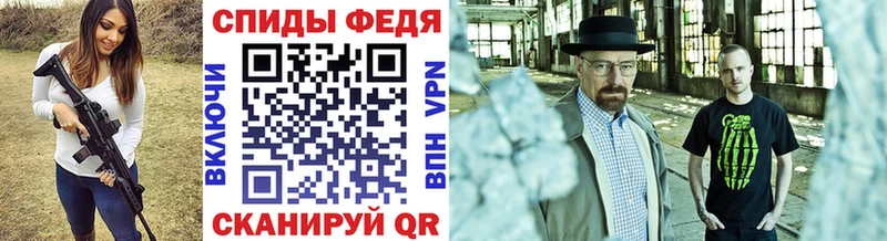 цена   Олонец  Метамфетамин Methamphetamine 
