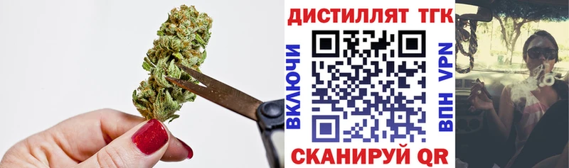 ТГК вейп с тгк Олонец